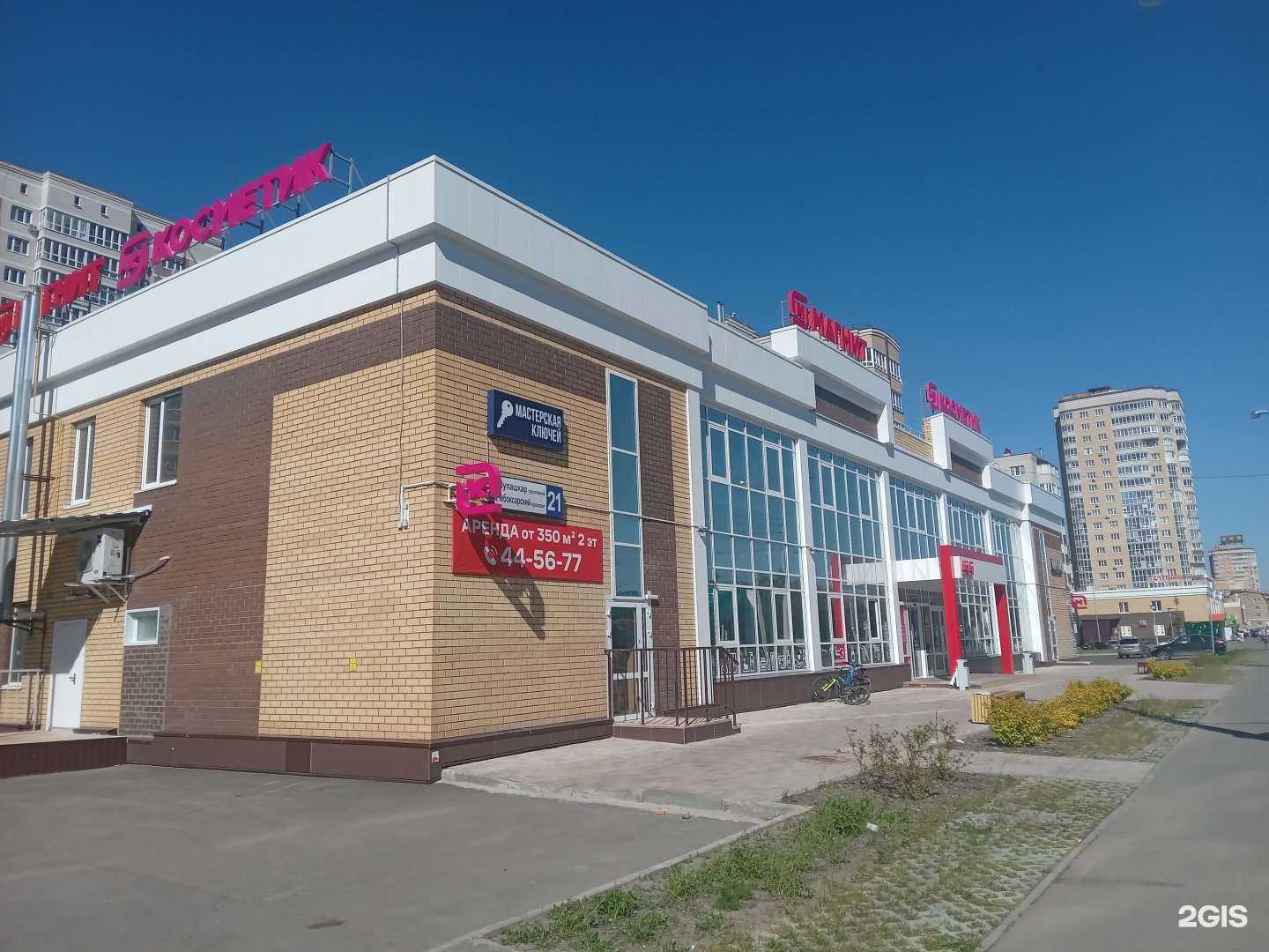 Отзывы на компанию Мини лаундж в Чебоксарах c фото - фотография 2 из 2