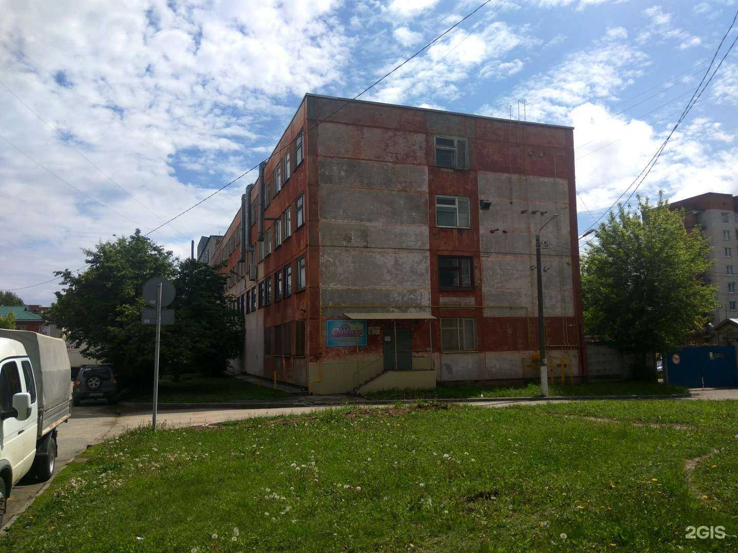 Отзывы на компанию Rostislav в Чебоксарах c фото - фотография 2 из 2