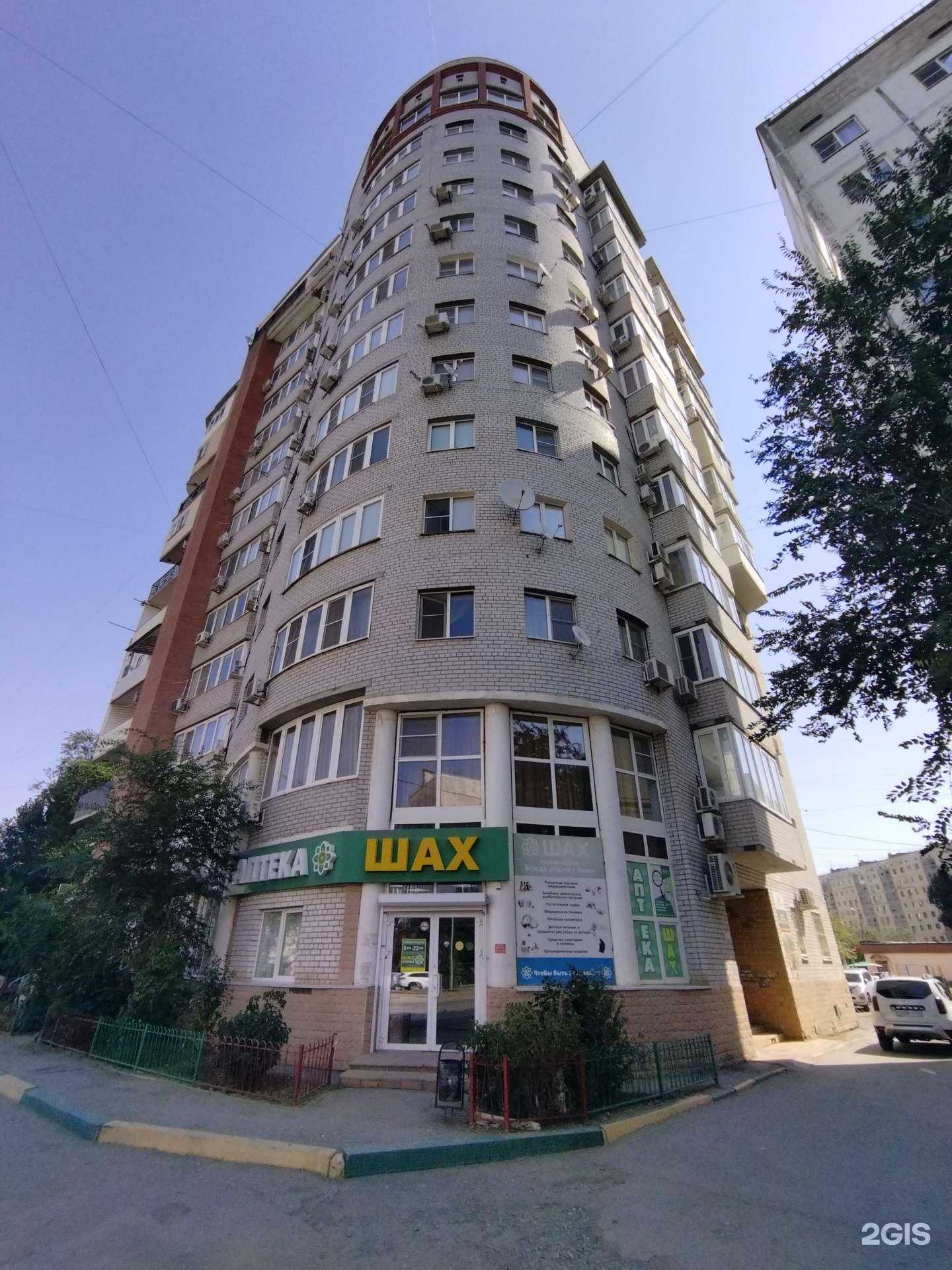 Отзывы на компанию Веселандия в Астрахани c фото - фотография 2 из 2