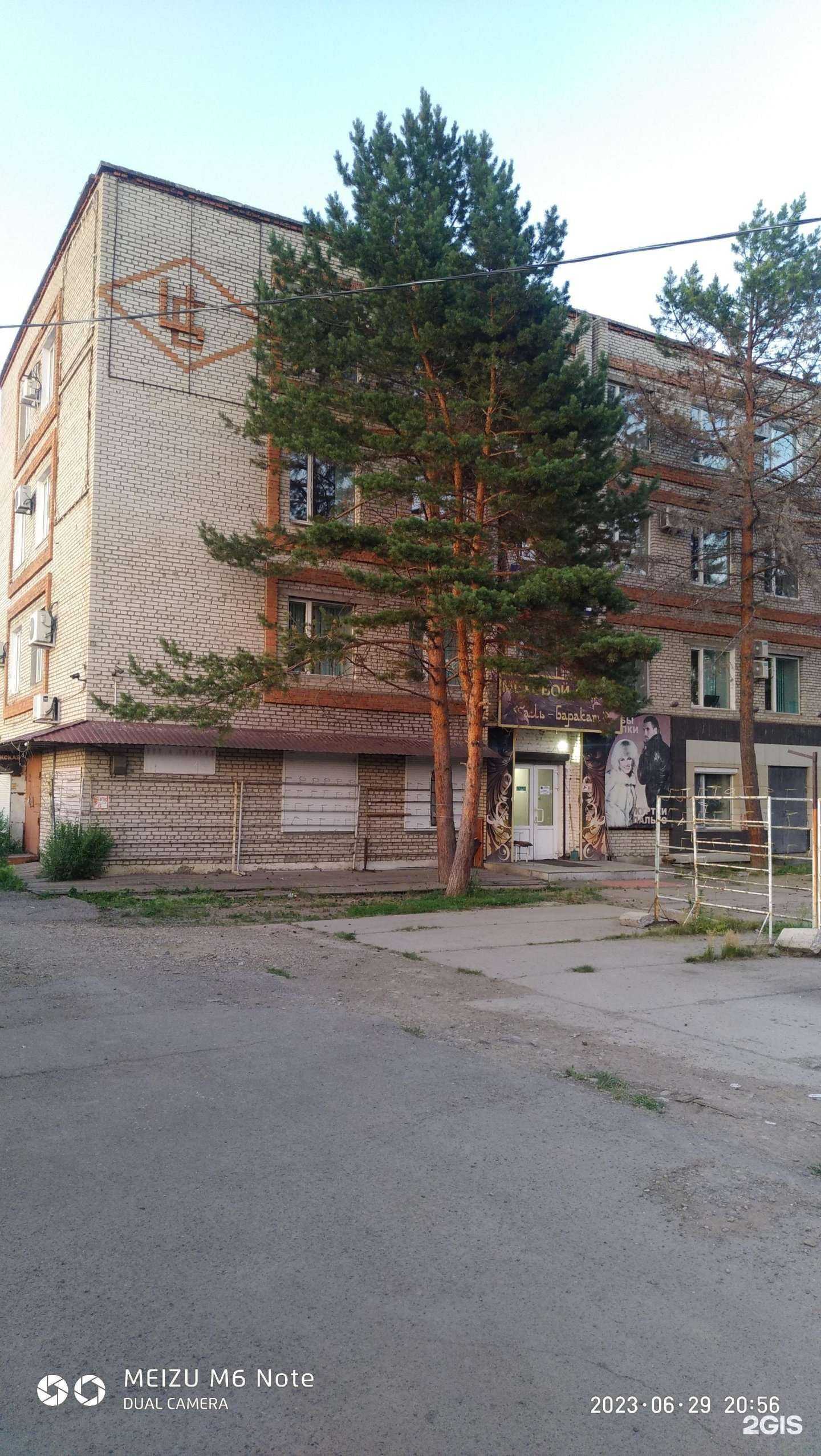 Отзывы на компанию Карат в Комсомольске-на-Амуре c фото - фотография 2 из 2