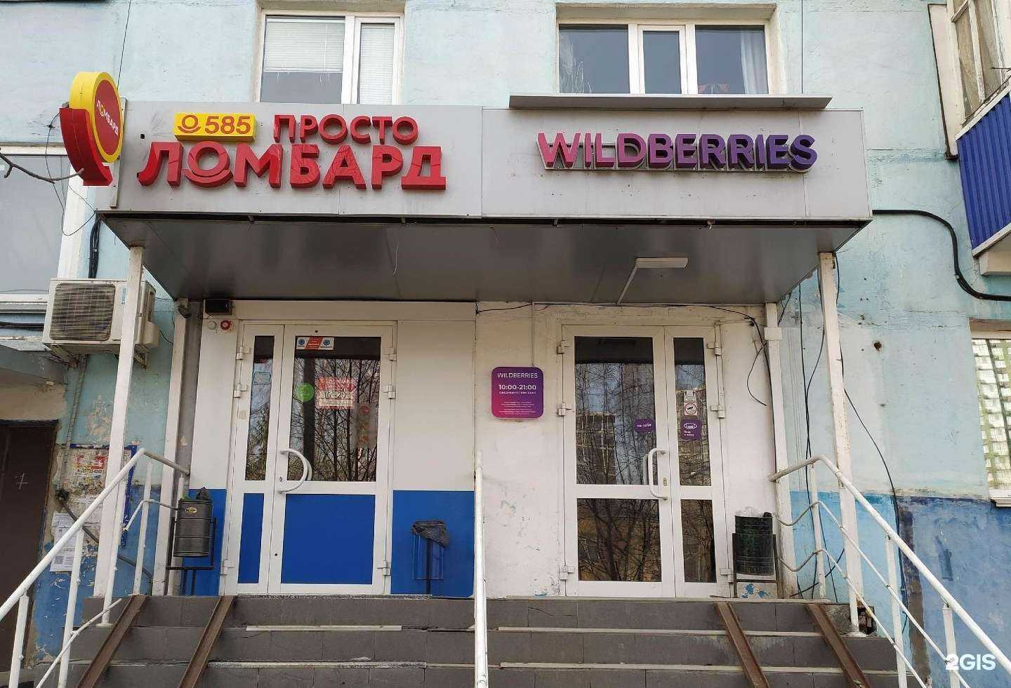 Отзывы на компанию Просто 585 в Казани c фото