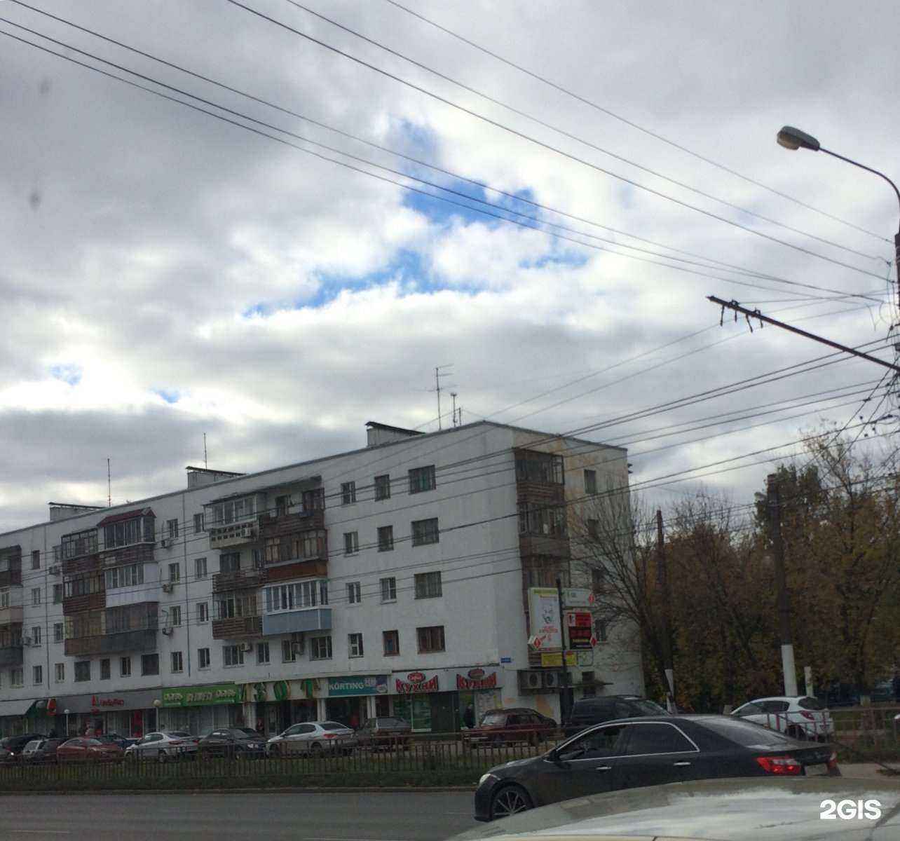 Отзывы на компанию Магазин глиняной посуды в Нижнем Новгороде c фото - фотография 2 из 2
