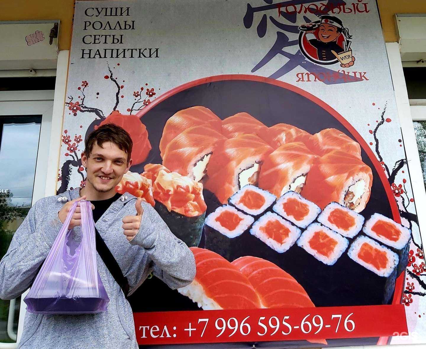 Отзывы на компанию Голодный Япончик в Нижнем Тагиле c фото