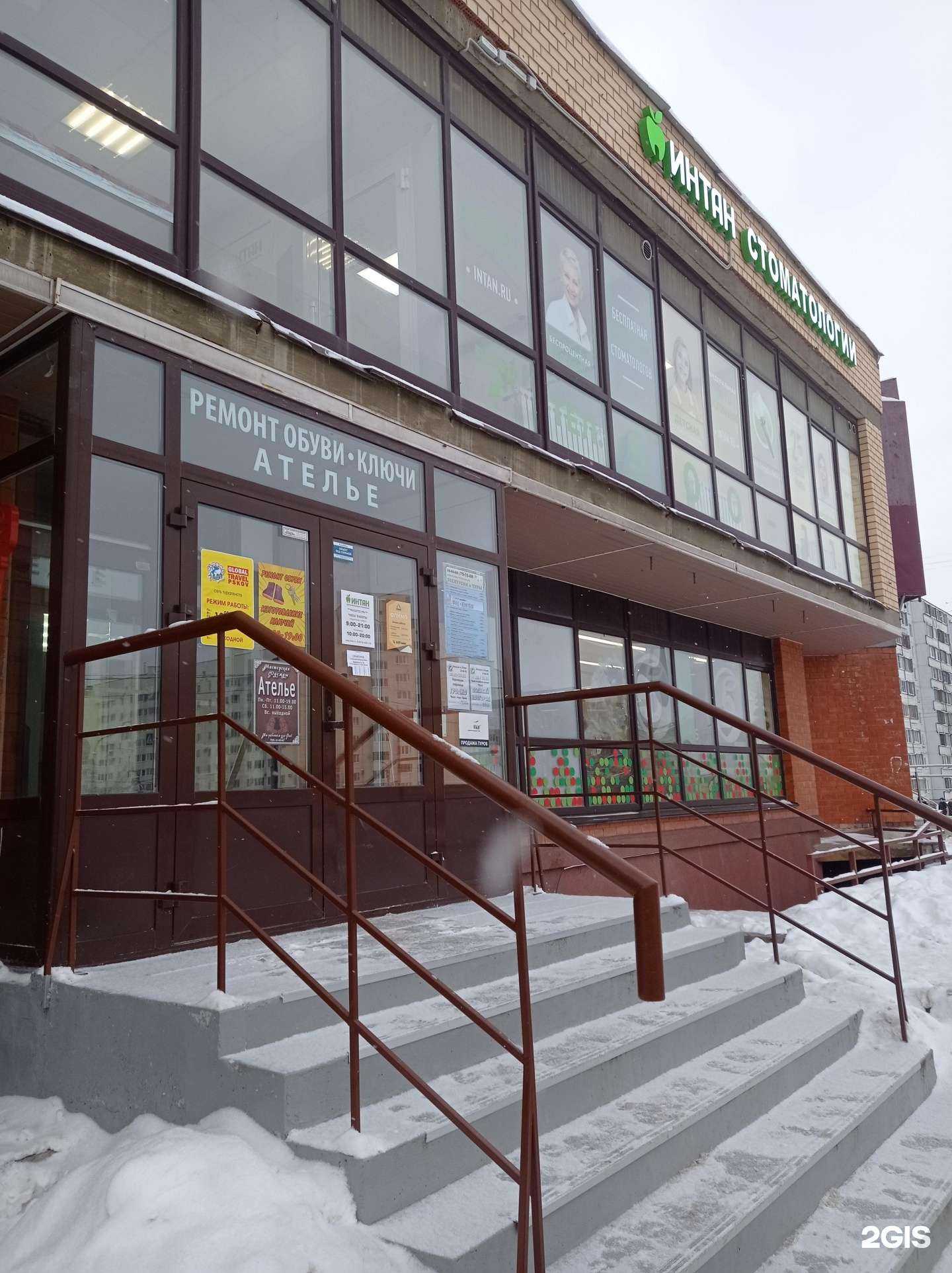 Отзывы на компанию Компания по ремонту обуви и изготовлению ключей в Пскове c фото