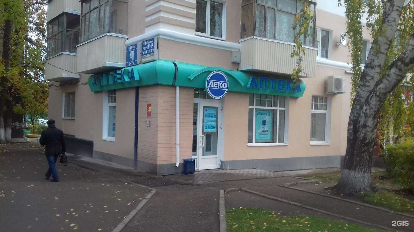 Отзывы на компанию Фрейя в Уфе c фото - фотография 2 из 2