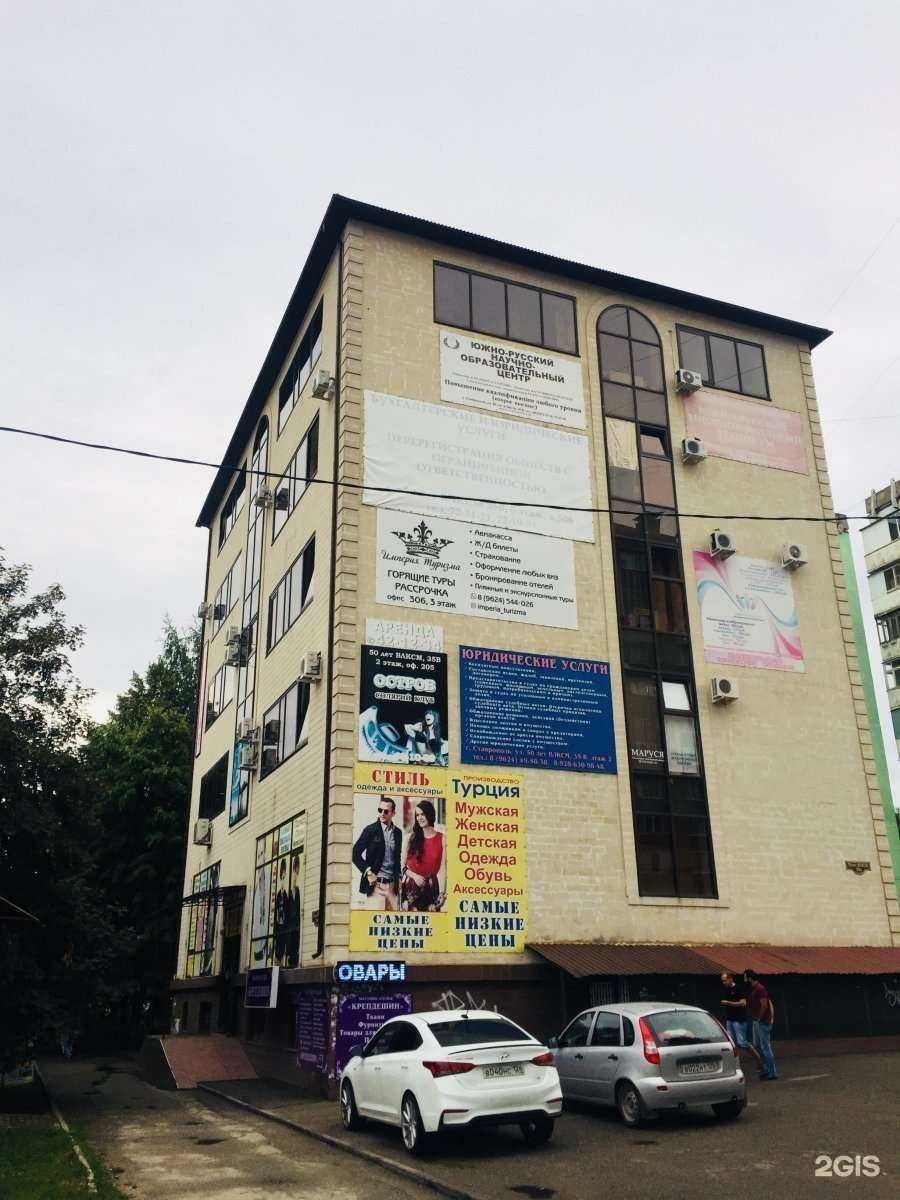 Отзывы на компанию АртЛайф в Ставрополе c фото - фотография 2 из 2