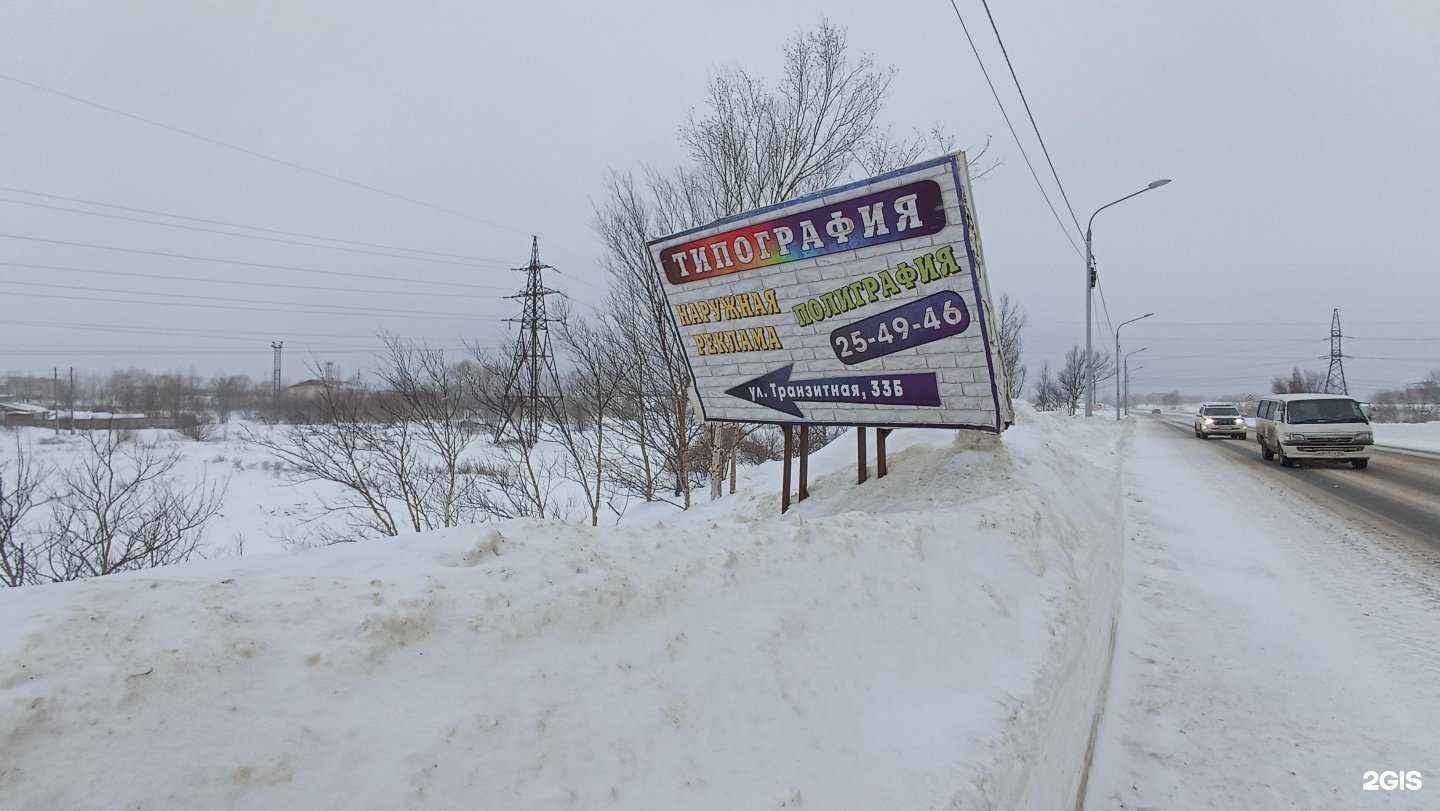 Отзывы на компанию Колорит в Южно-Сахалинске c фото