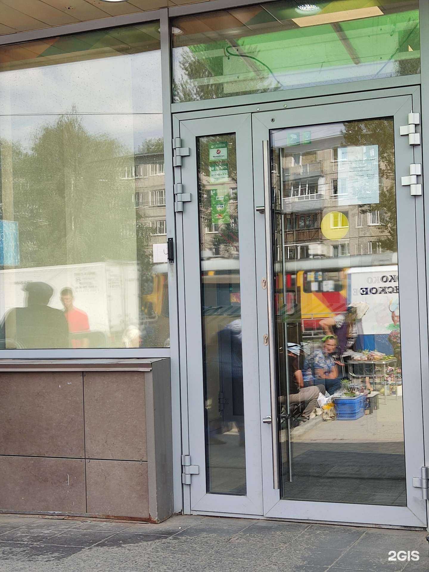 Отзывы на компанию СберСтрахование в Барнауле c фото