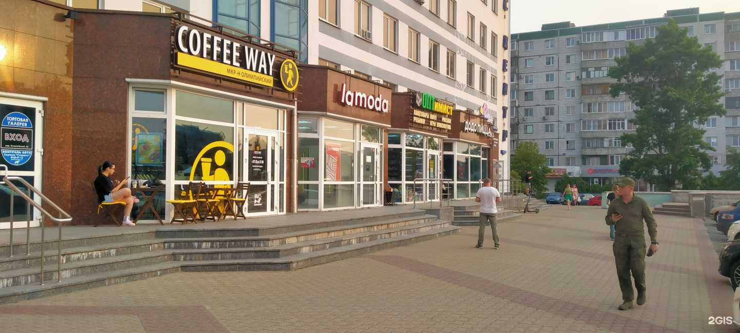 Отзывы на компанию Сообщество анонимных наркоманов в Старом Осколе c фото