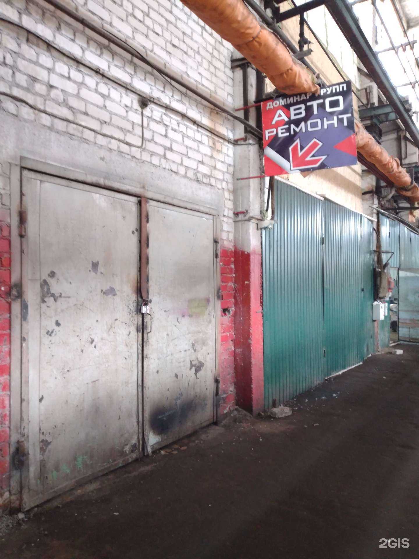 Отзывы на компанию Доминар групп в Волгограде c фото