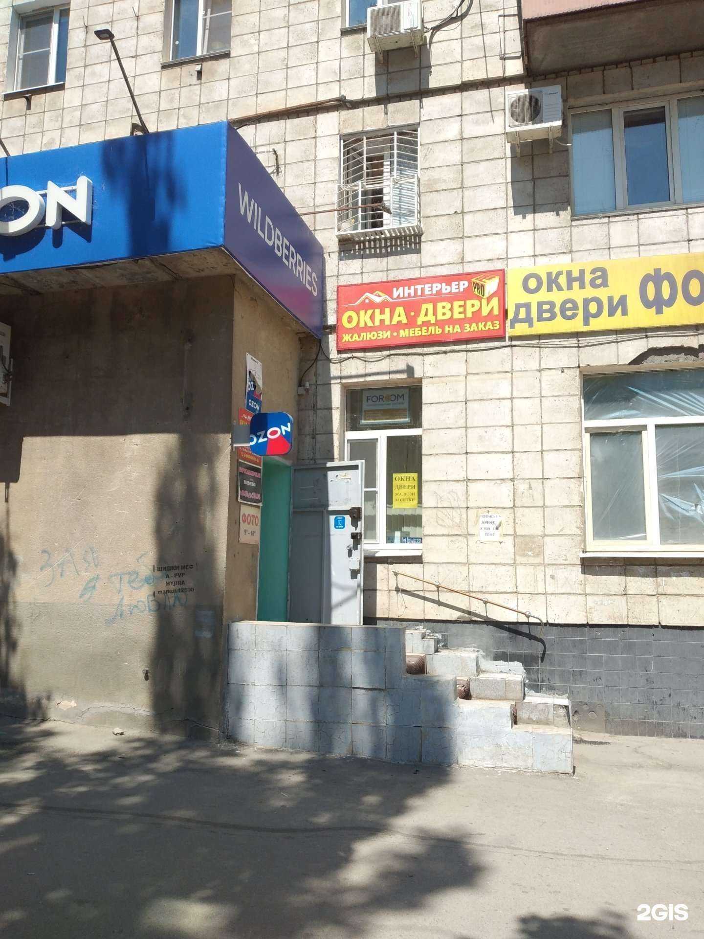 Отзывы на компанию Фотоателье в Волгограде c фото