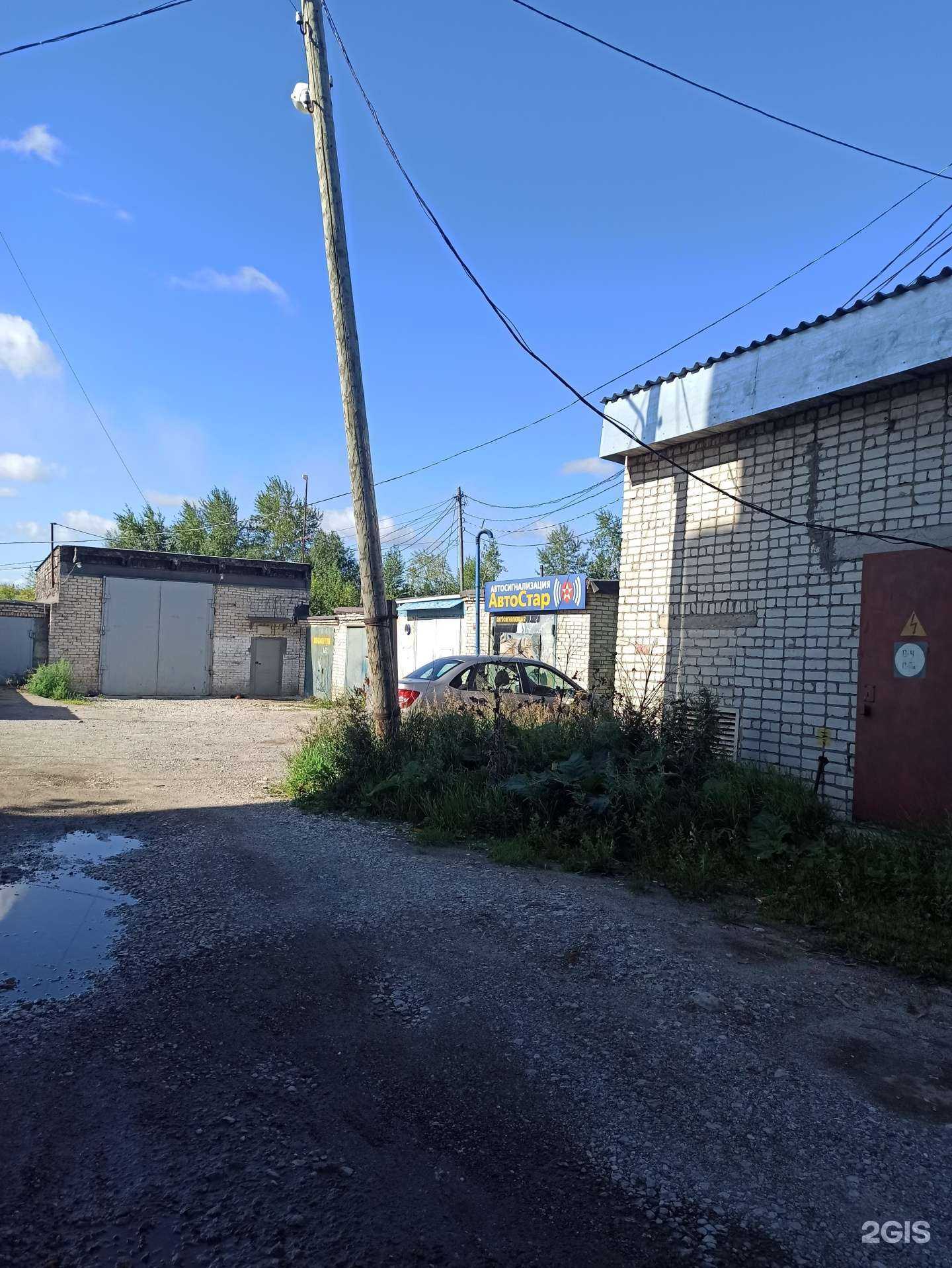 Отзывы на компанию Автостар в г. Березники c фото