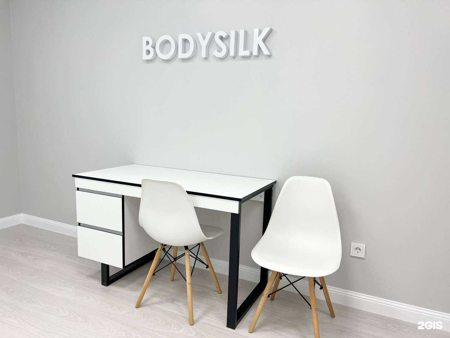 Отзывы на компанию Body Silk в г. Воронеж c фото