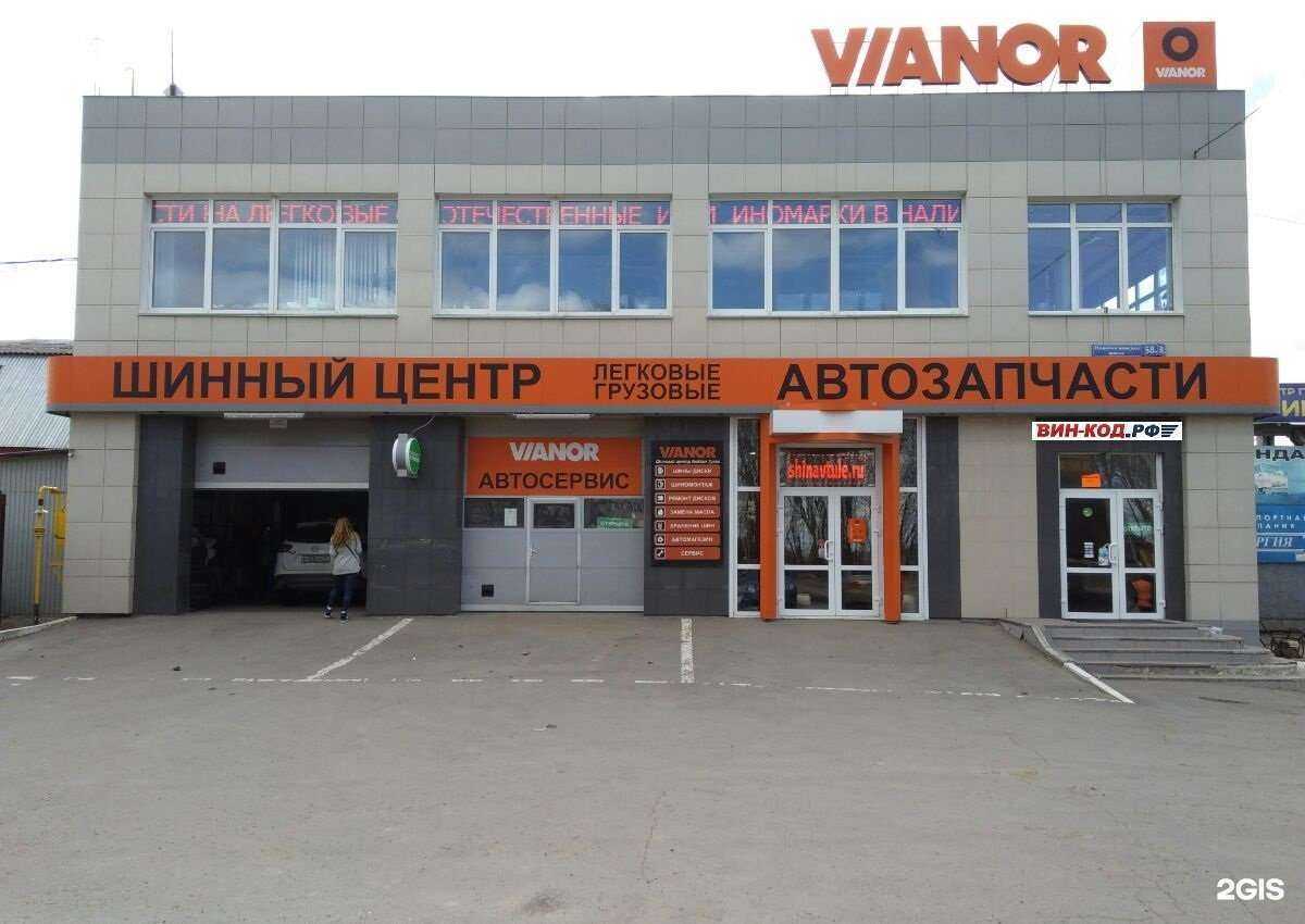 Отзывы на компанию Вин-Код.РФ в Туле c фото