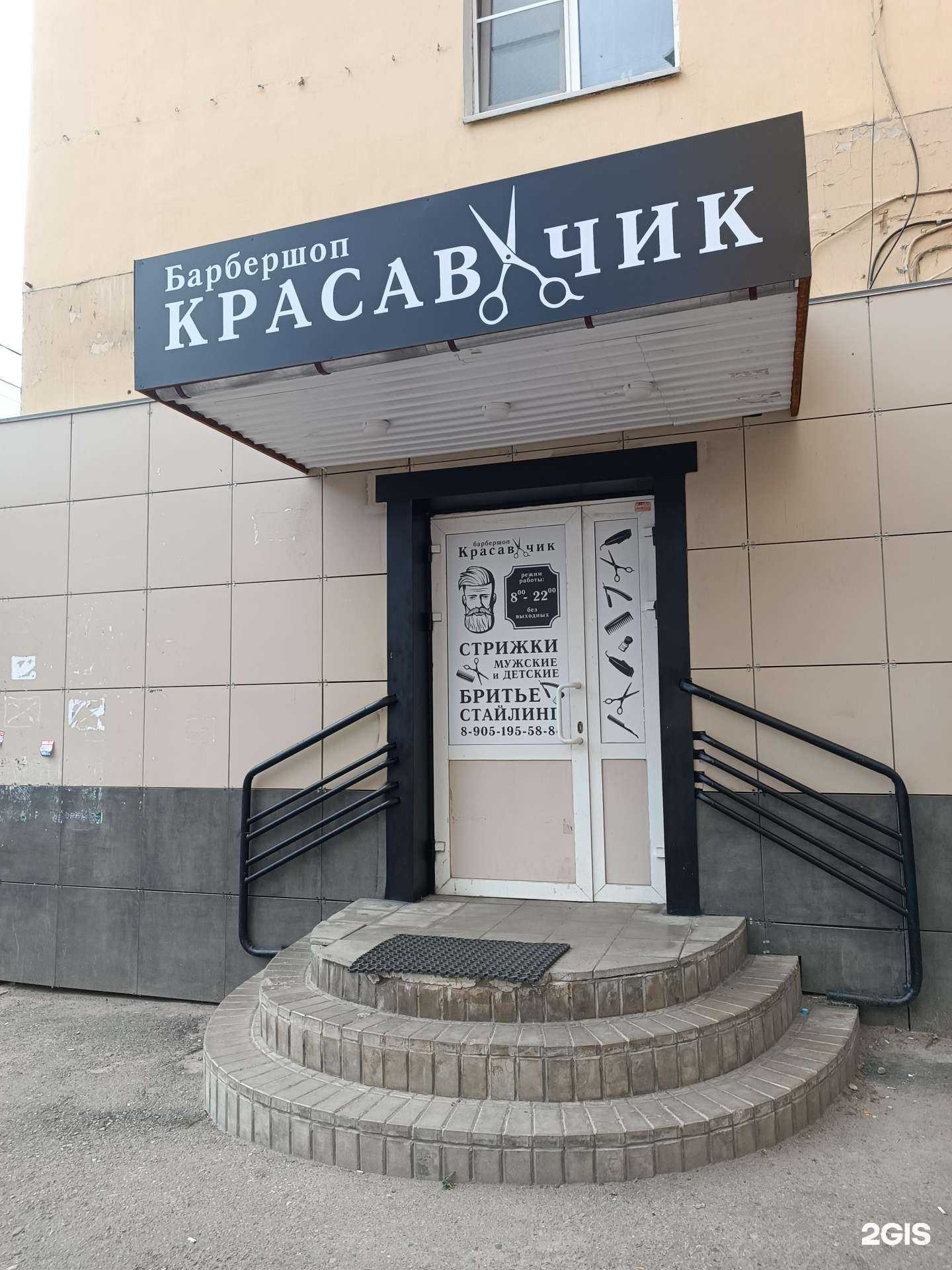 Отзывы на компанию Красавчик в Нижнем Новгороде c фото