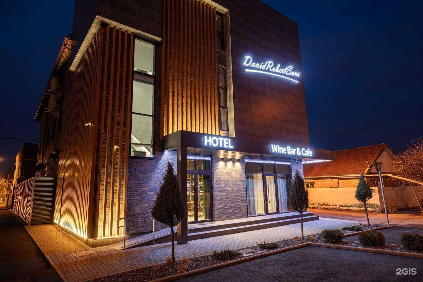 Отзывы на компанию DavidRobertSons в г. Краснодар c фото