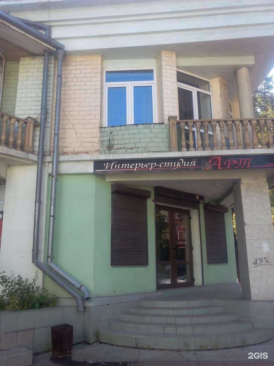 Отзывы на компанию Артель Колесова в Иркутске c фото - фотография 2 из 2