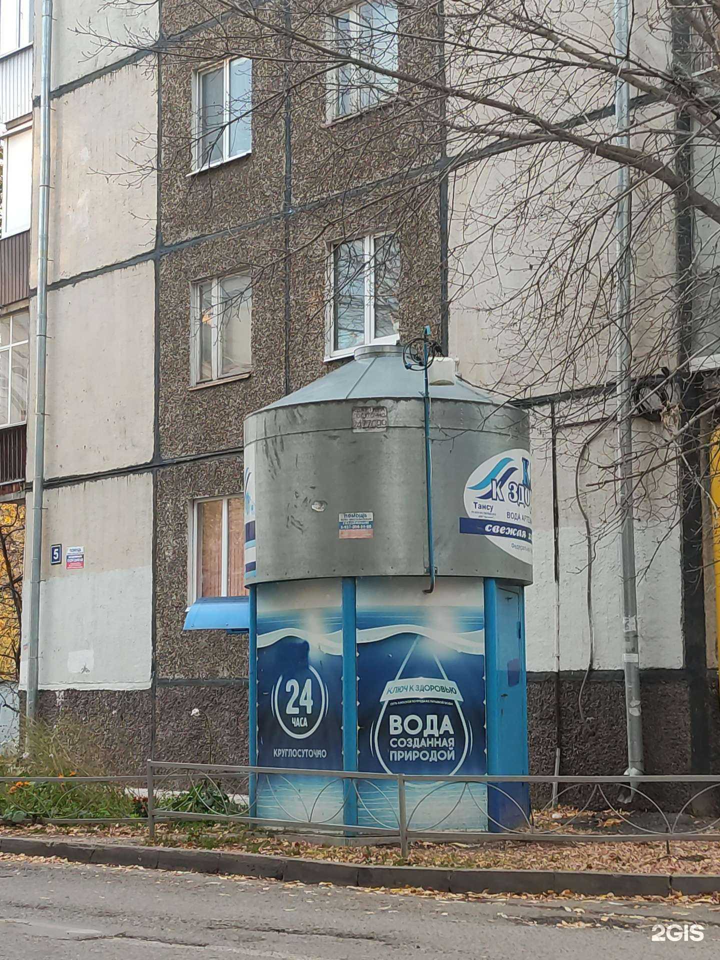 Отзывы на компанию Ключ к здоровью в г. Казань c фото