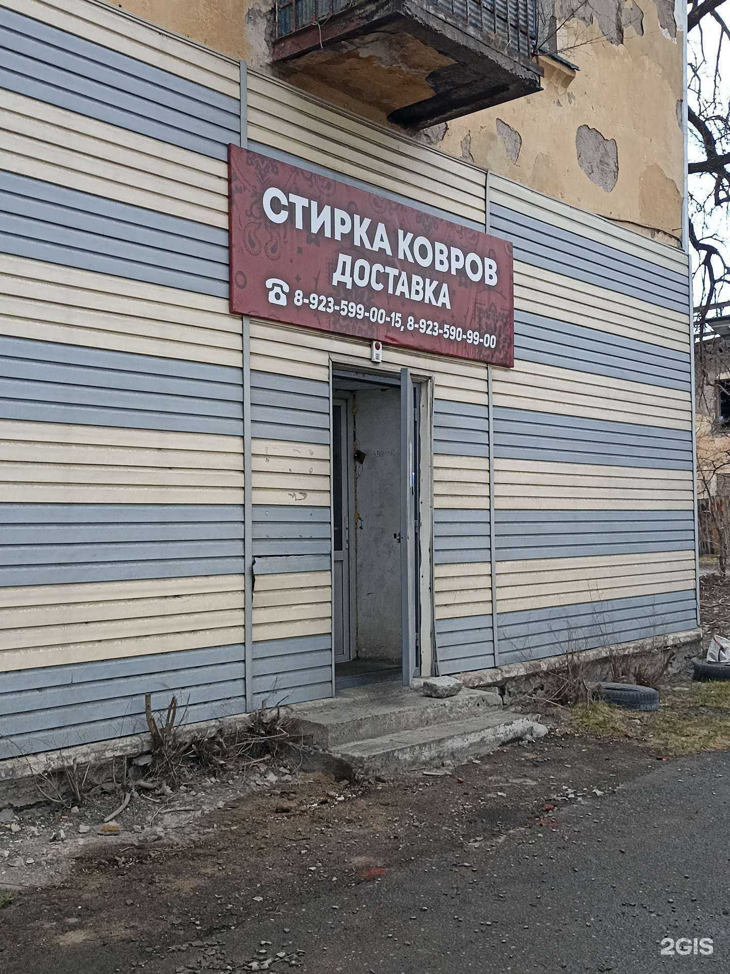 Отзывы на компанию Чистюля в Черногорске c фото