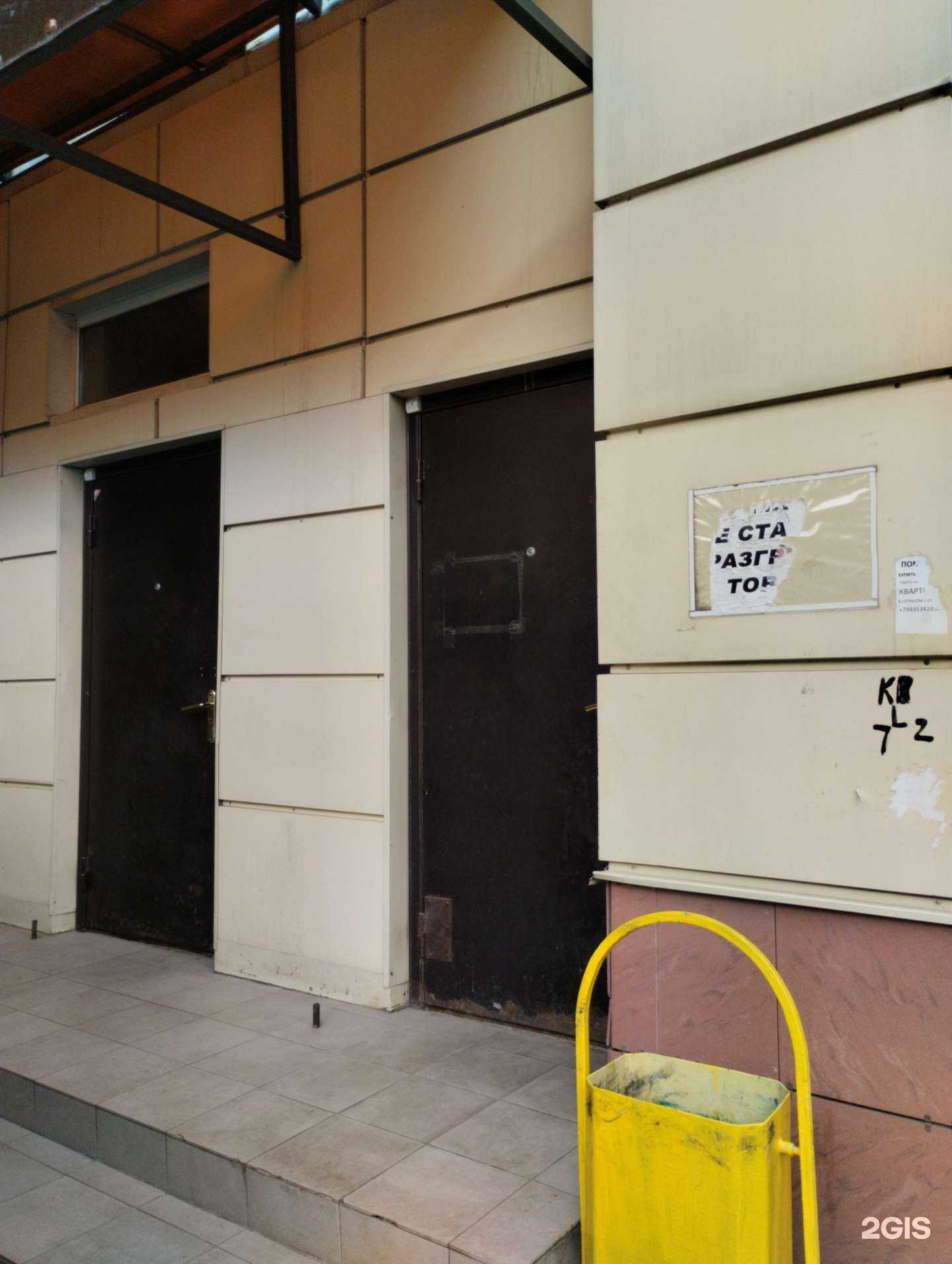 Отзывы на компанию КП-Cleaning в Туле c фото