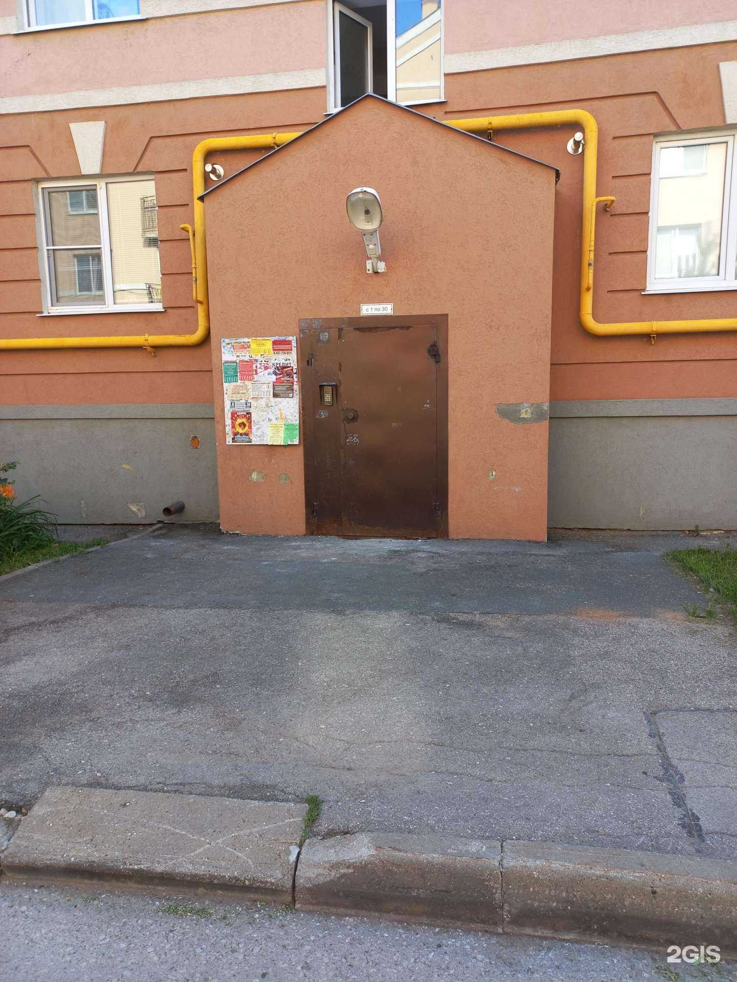 Отзывы на компанию Magic English в Самаре c фото