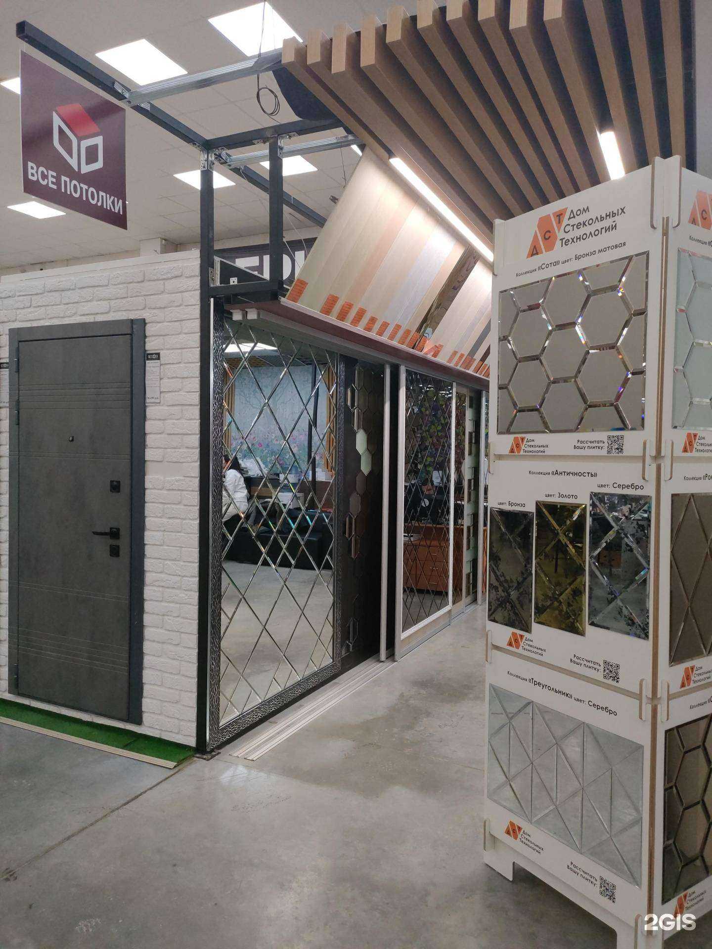 Отзывы на компанию Все Потолки в Волгограде c фото