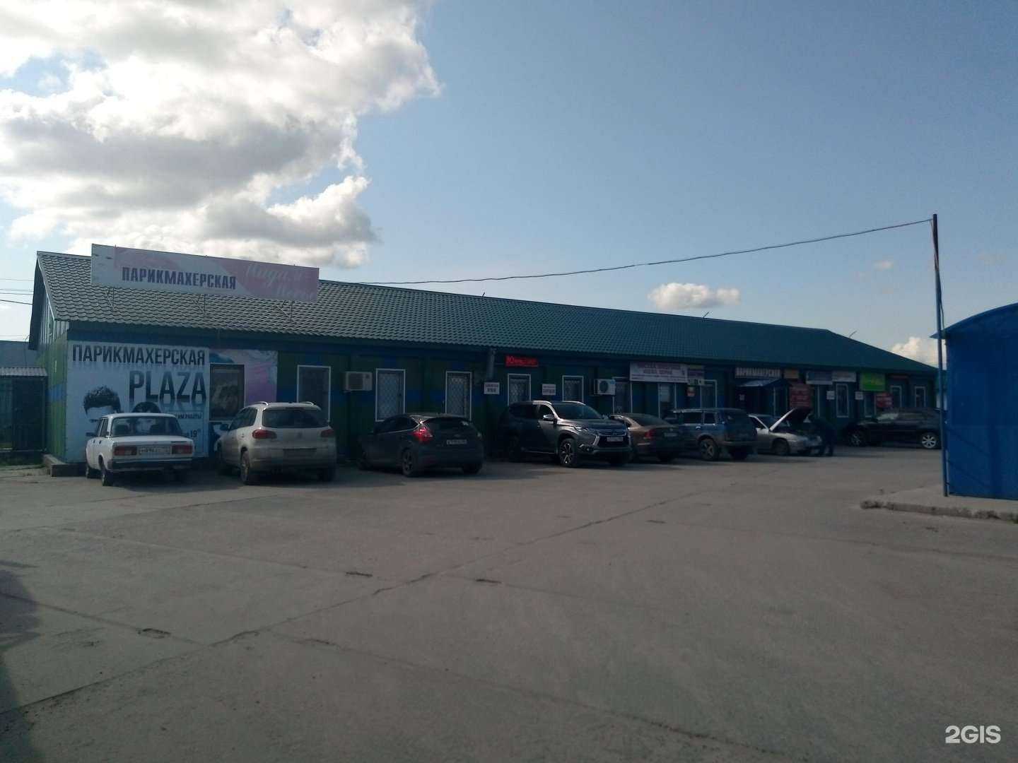 Отзывы на компанию Грация в Нефтеюганске c фото