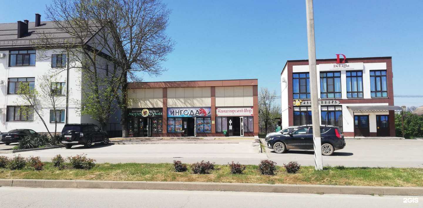 Отзывы на компанию Море суши в Абинске c фото - фотография 2 из 2