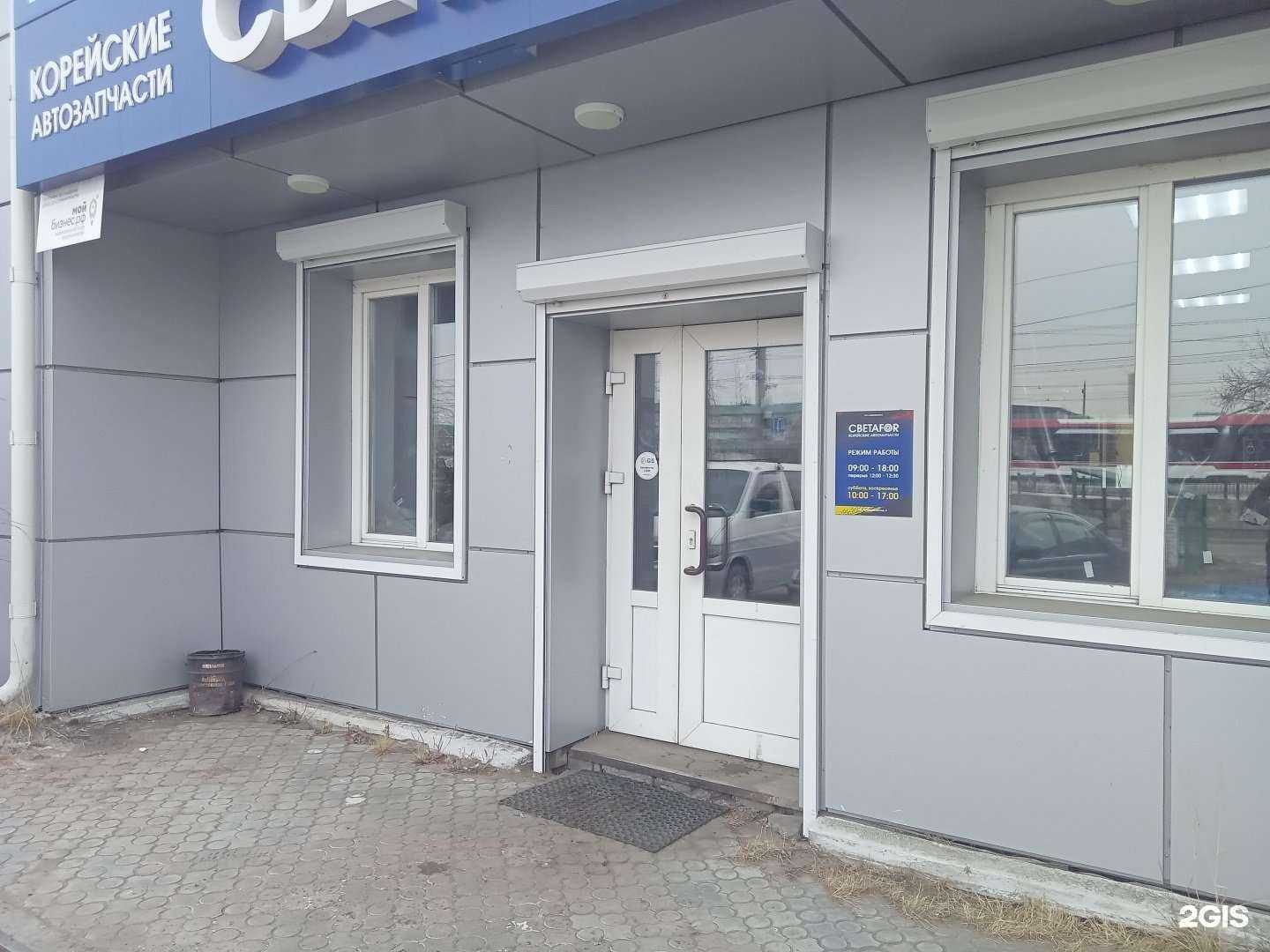 Отзывы на компанию Вираж в Улан-Удэ c фото