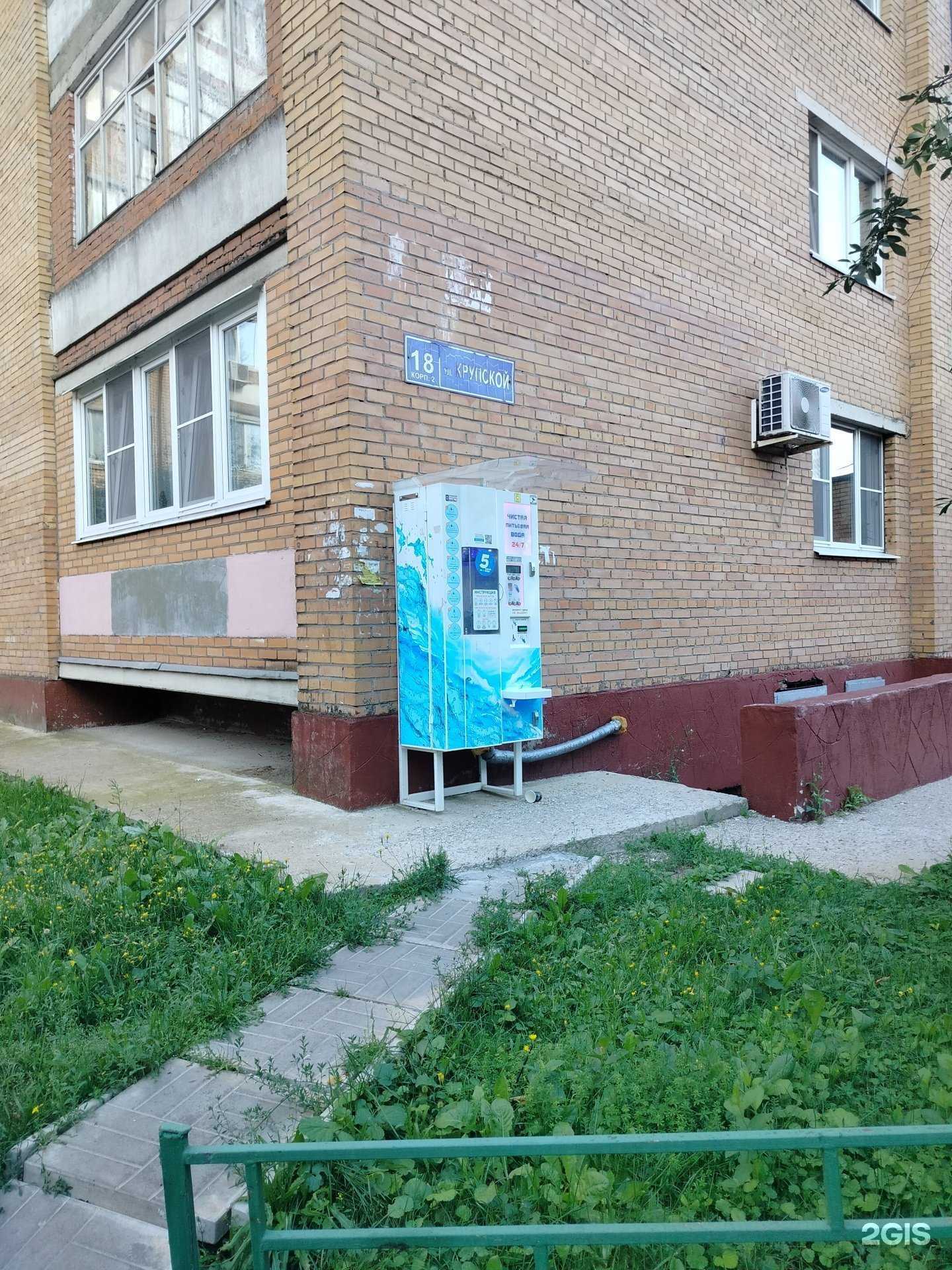 Отзывы на компанию Айсберг в Лобне c фото