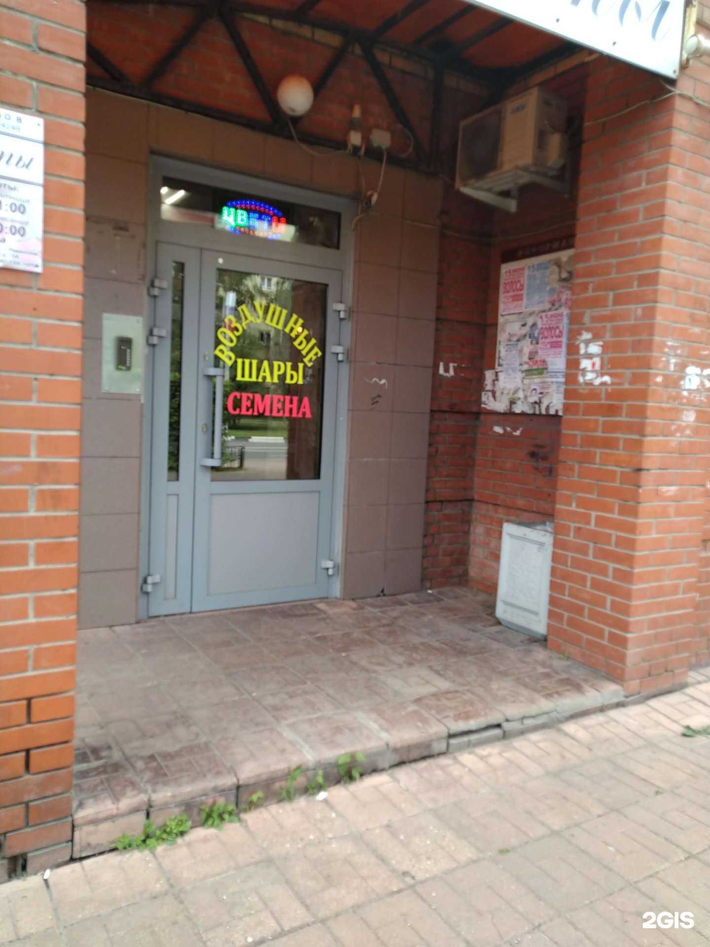 Отзывы на компанию Магазин цветов в г. Раменское c фото