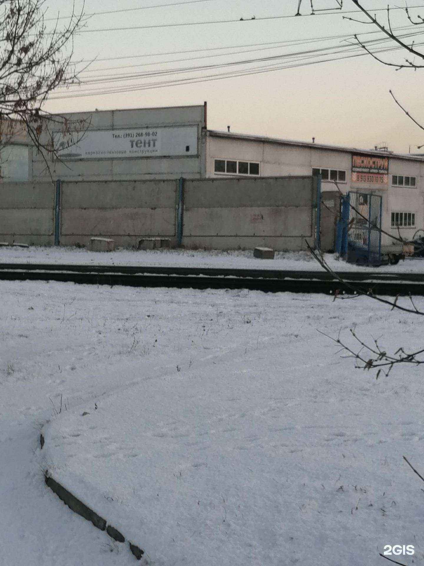 Отзывы на компанию Автореновация в Красноярске c фото - фотография 2 из 2