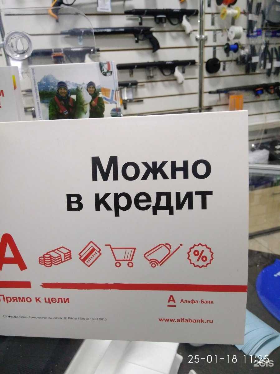 Отзывы на компанию Подводная охота в г. Набережные Челны c фото