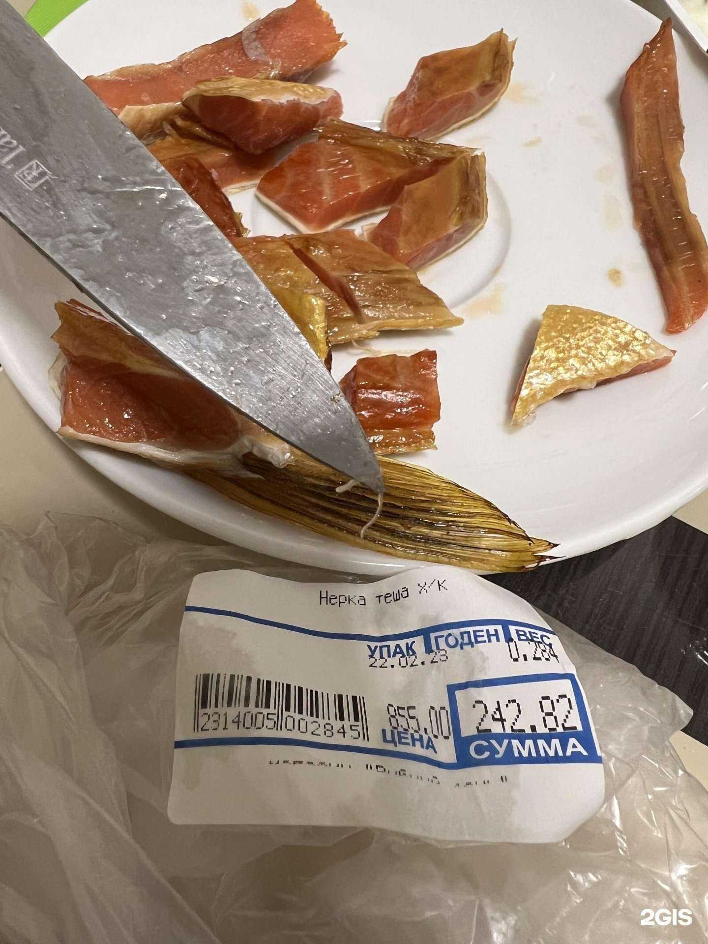 Отзывы на компанию Рыбный день в Новосибирске c фото