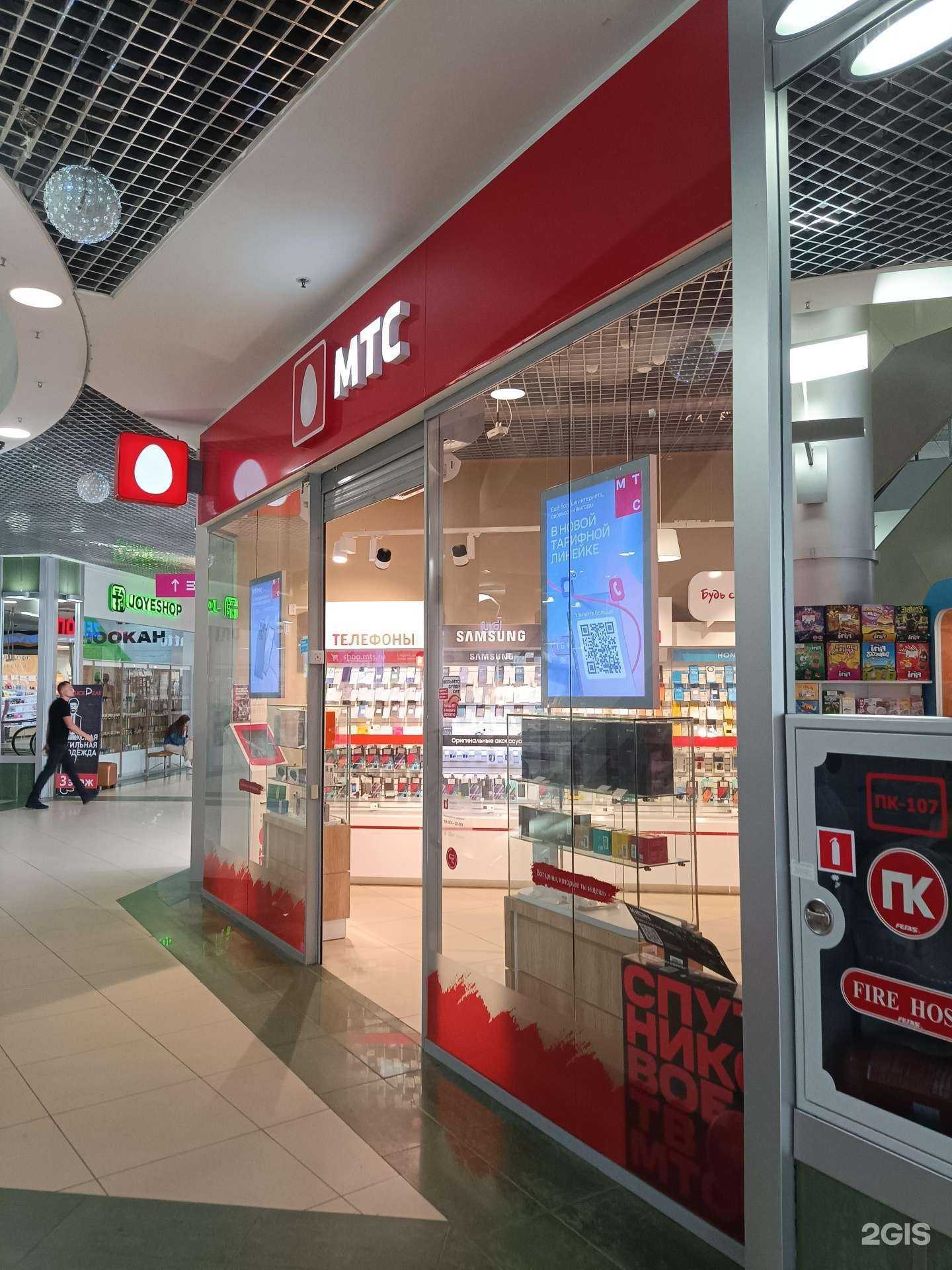 Отзывы на компанию МТС в Перми c фото