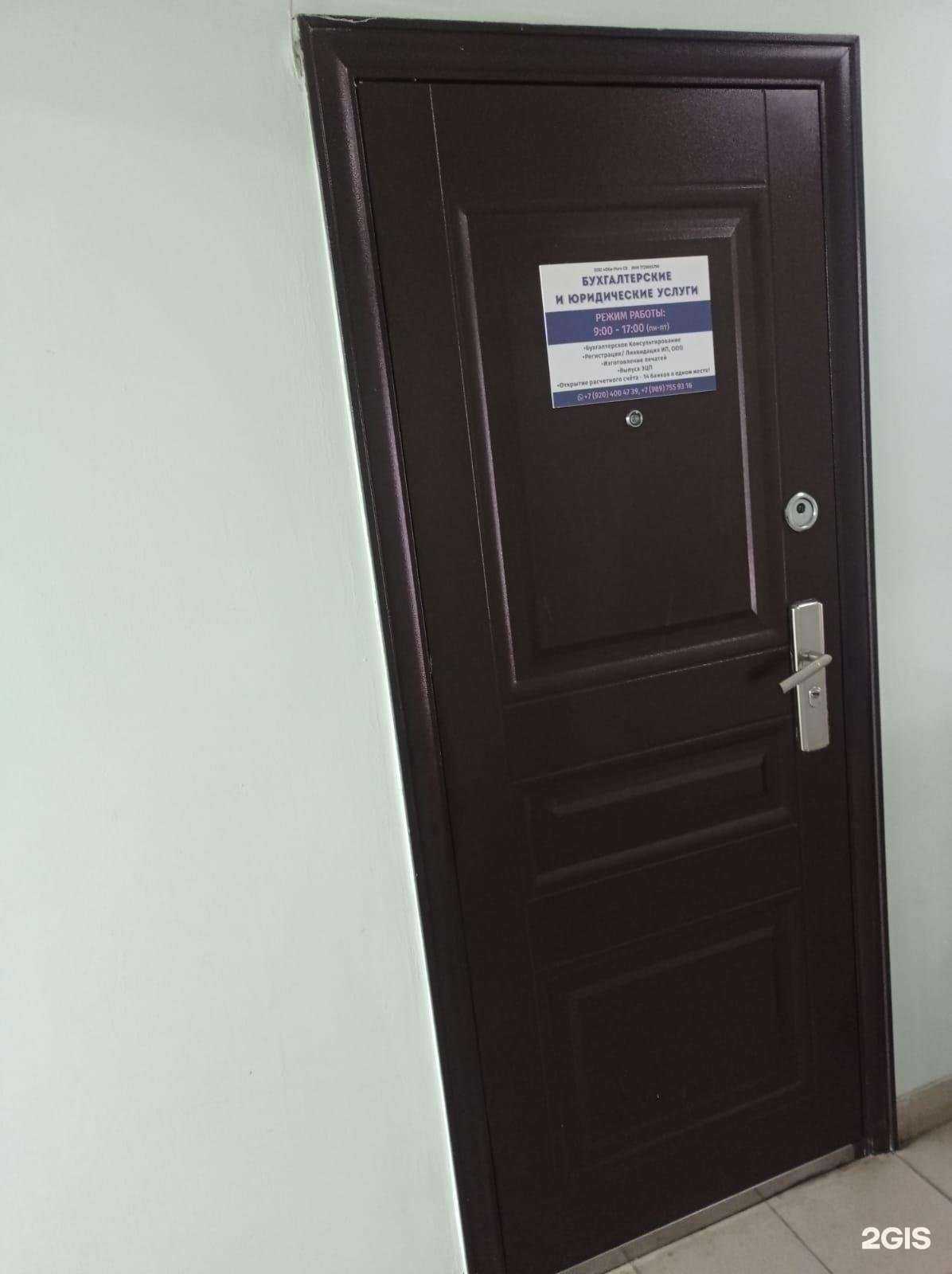 Отзывы на компанию Обе-рег в г. Сочи c фото