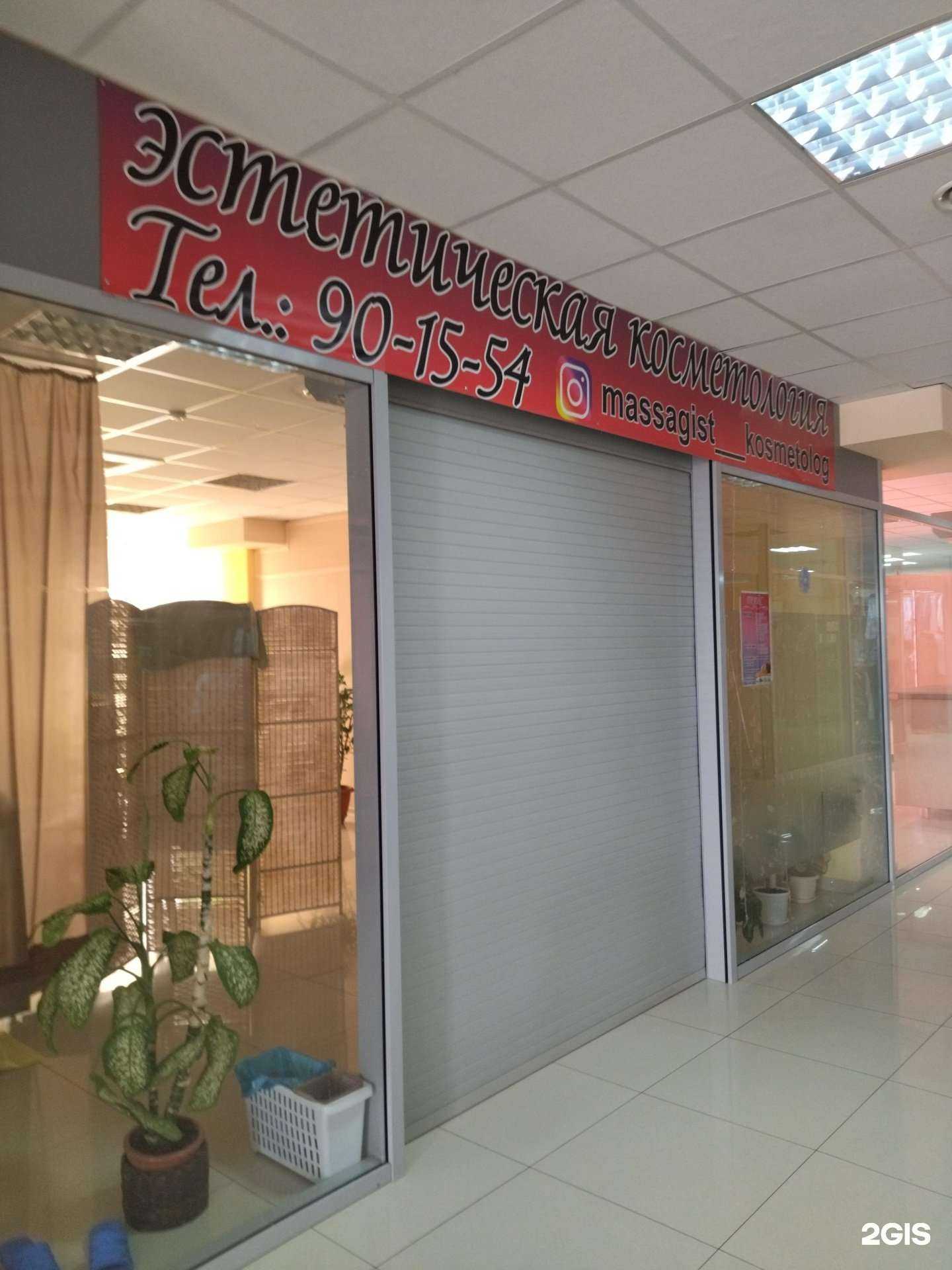 Отзывы на компанию Кабинет массажиста в Ставрополе c фото