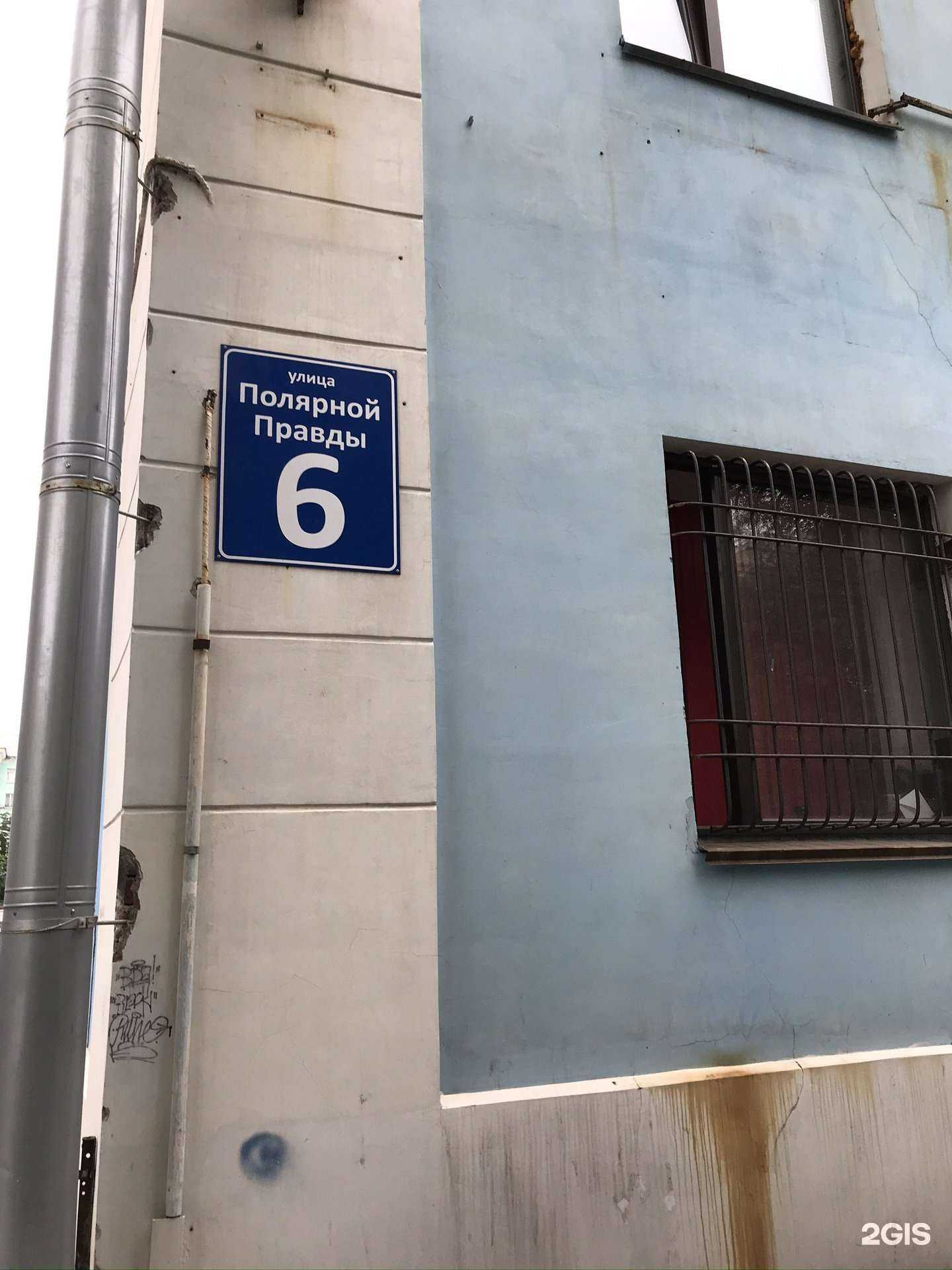 Отзывы на компанию Адвокатский кабинет Чебыкина Н.В. в г. Мурманск c фото