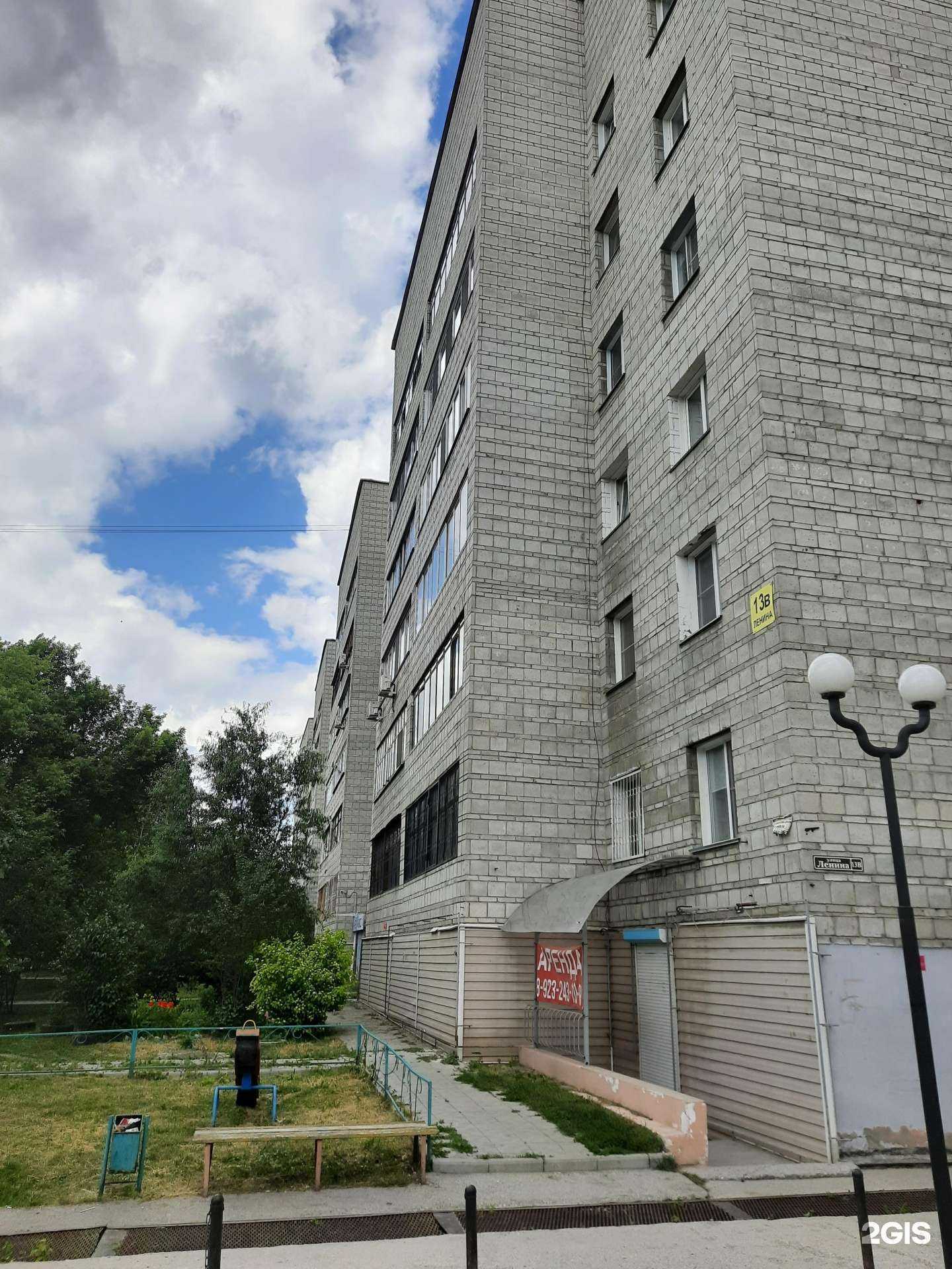 Отзывы на компанию Федерация вольного боя в Бердске c фото - фотография 2 из 2