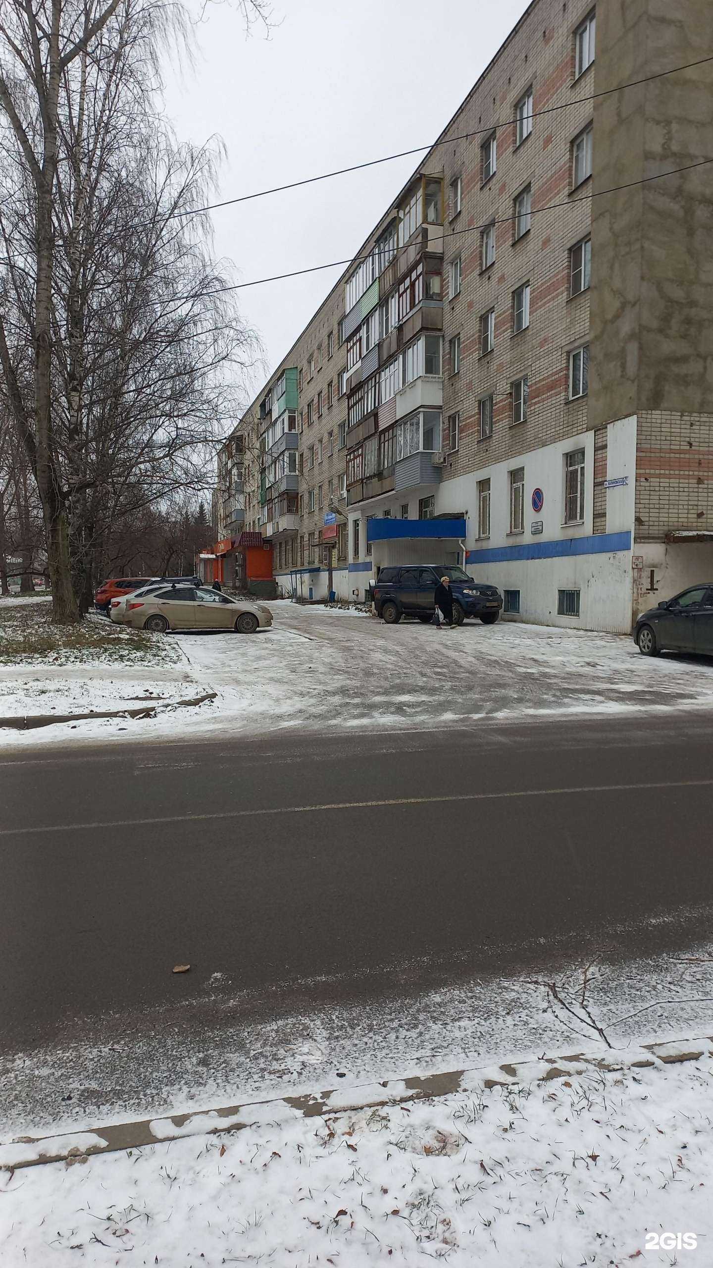 Отзывы на компанию Манхэттен в Костроме c фото - фотография 2 из 2