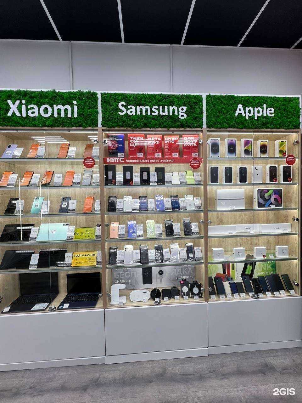 Отзывы на компанию MS.Phone в Невинномысске c фото