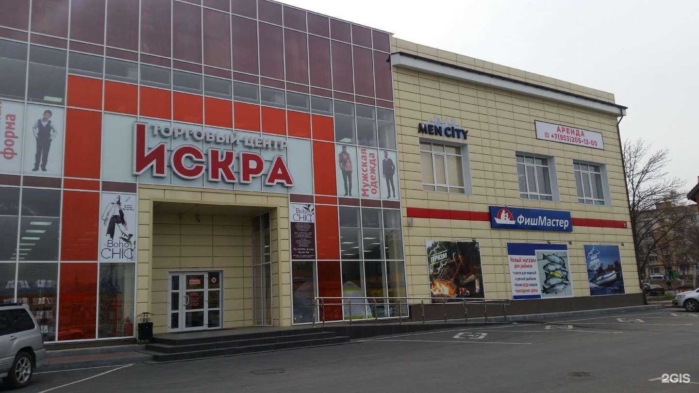 Отзывы на компанию Изобилие в Находке c фото - фотография 2 из 2