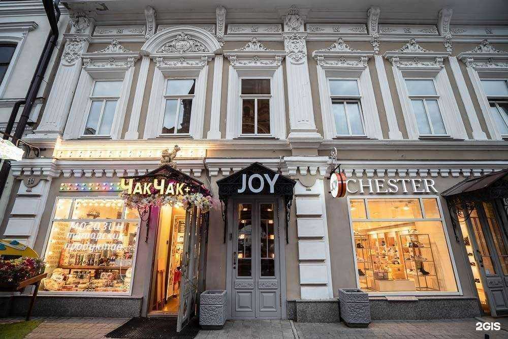 Отзывы на компанию Joy в г. Казань c фото