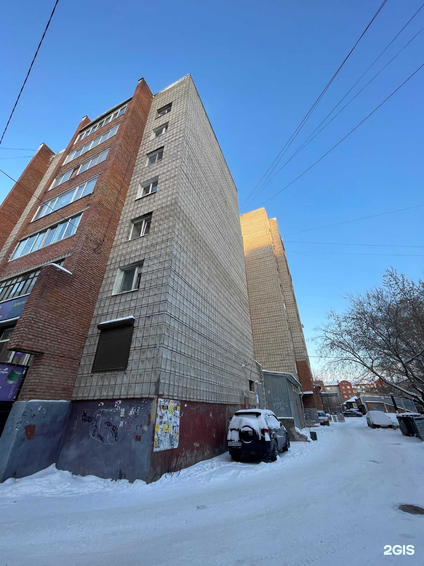 Отзывы на компанию Центр-Оптика в Томске c фото - фотография 2 из 2