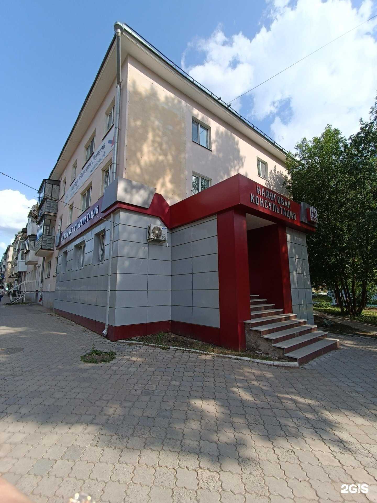 Отзывы на компанию РЕСО-Мед в г. Октябрьский c фото