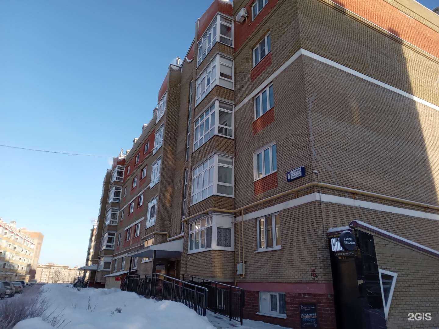 Отзывы на компанию Студия депиляции в Чебоксарах c фото - фотография 2 из 2