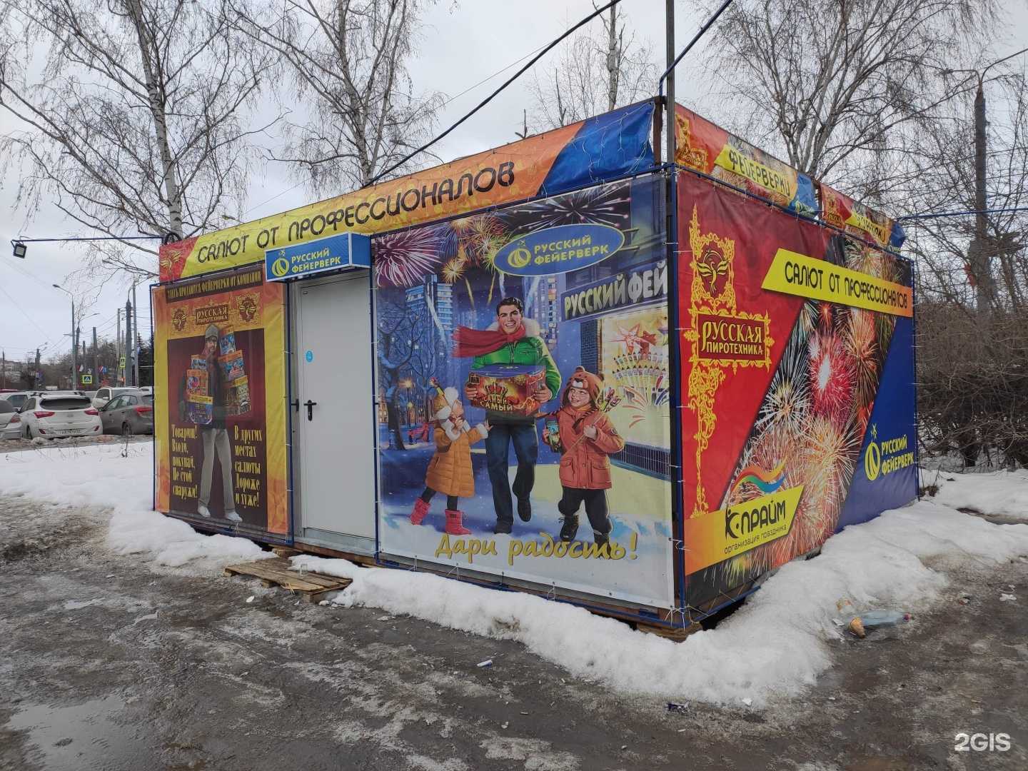 Отзывы на компанию Кальмаркет в Нижнем Новгороде c фото - фотография 2 из 2