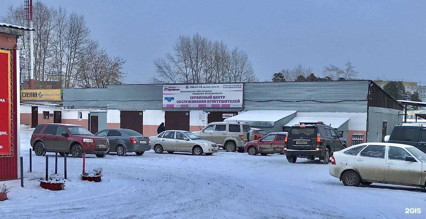 Отзывы на компанию Пожарный Гарнизон-Пермь в Перми c фото