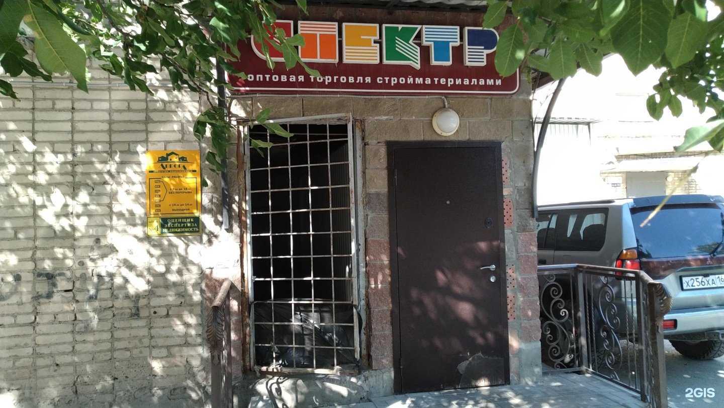 Отзывы на компанию Региональная служба безопасности в г. Волгодонск c фото