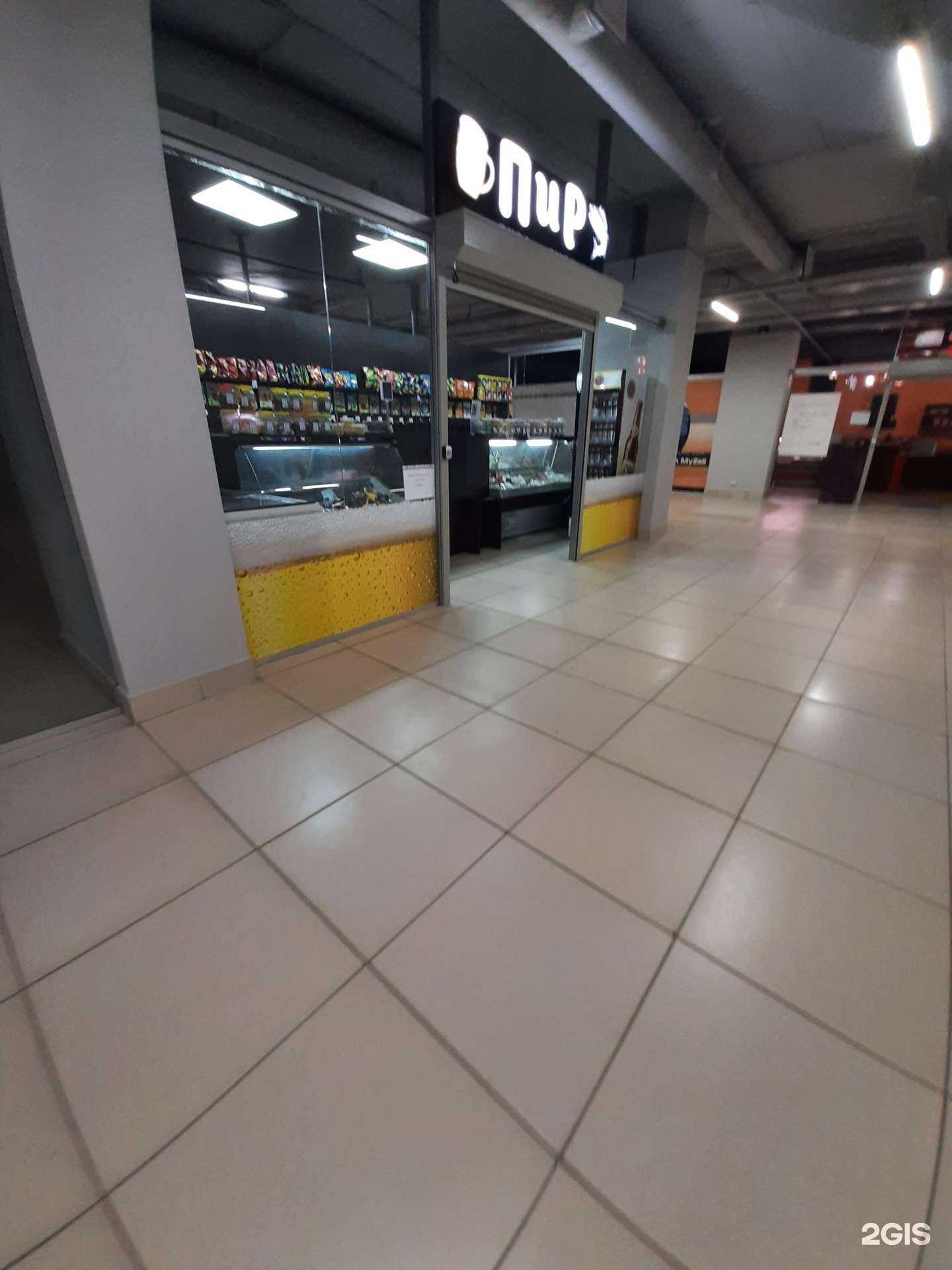 Отзывы на компанию Пир в г. Самара c фото